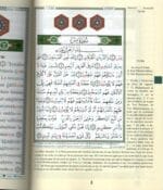 Rub‘ Yasin Tajweed Quran (Quarter of the Quran) | From Surah Yasin to An-Nas | French Translation & Transliteration | Color-Coded Tajweed | 17×24 cm