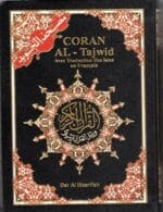 French Tajweed Quran with Translation | Large Clear Font | Page-by-Page Format | Flexi Cover | 12×17 cm Premium Chamois Paper
