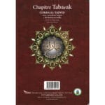 Tabark part (juzu no. 29) from Tajweed Quran with French Meanings translation 8 lines