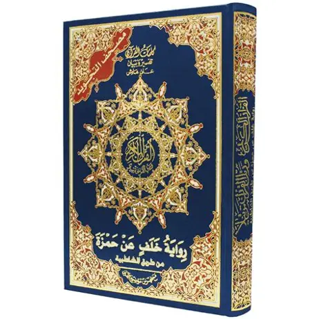 TheBookHub Canada – Exclusive Distributor of Dar Al Marefah in Canada